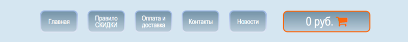 Горизонтальное меню Eho-ok.ru